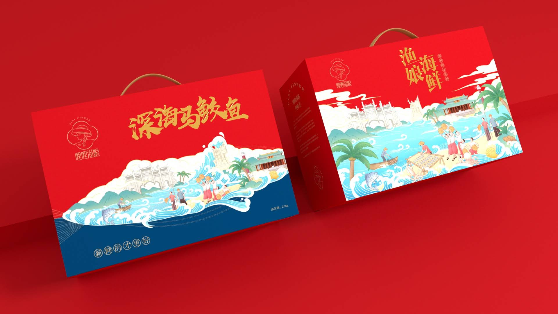 磐石马鲛鱼包装设计