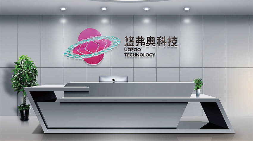 磐石海南VI设计