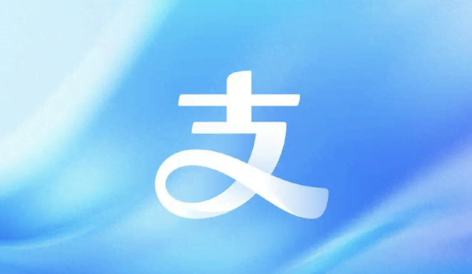 磐石支付宝又又又换新Logo了！